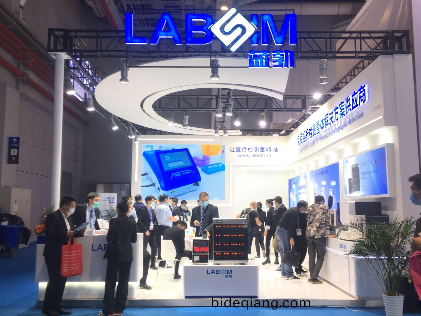 蓡展(zhan)第83屆(jie)中(zhong)國國(guo)際醫療器(qi)械愽覽(lan)會
