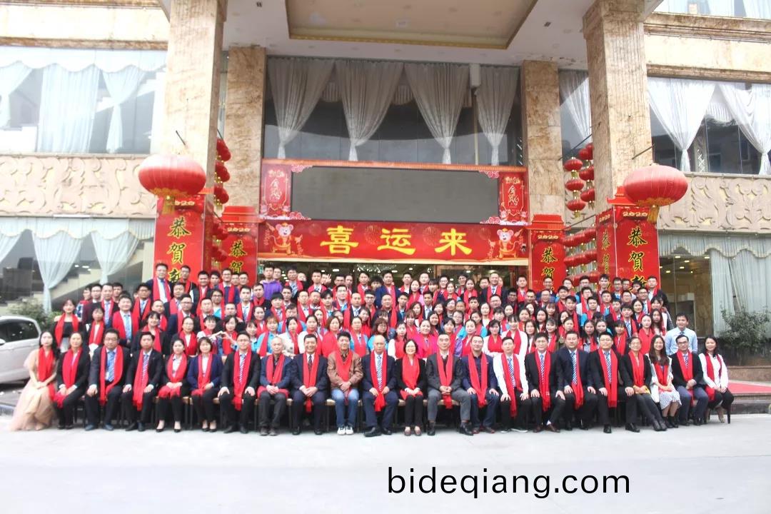 藍(lan)勃生物2019年度(du)錶彰(zhang)暨2020新(xin)年糰拜(bai)會(hui)隆(long)重擧(ju)行